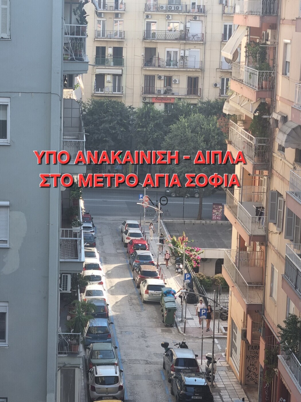 (προς πώληση) Κατοικία Διαμέρισμα || Θεσσαλονίκη - Κέντρο / Κέντρο Θεσσαλονίκης - 45.0τ.μ., 1 Δ/Υ,142.000€